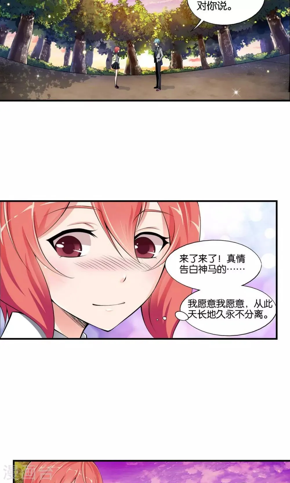 第18话 第25页