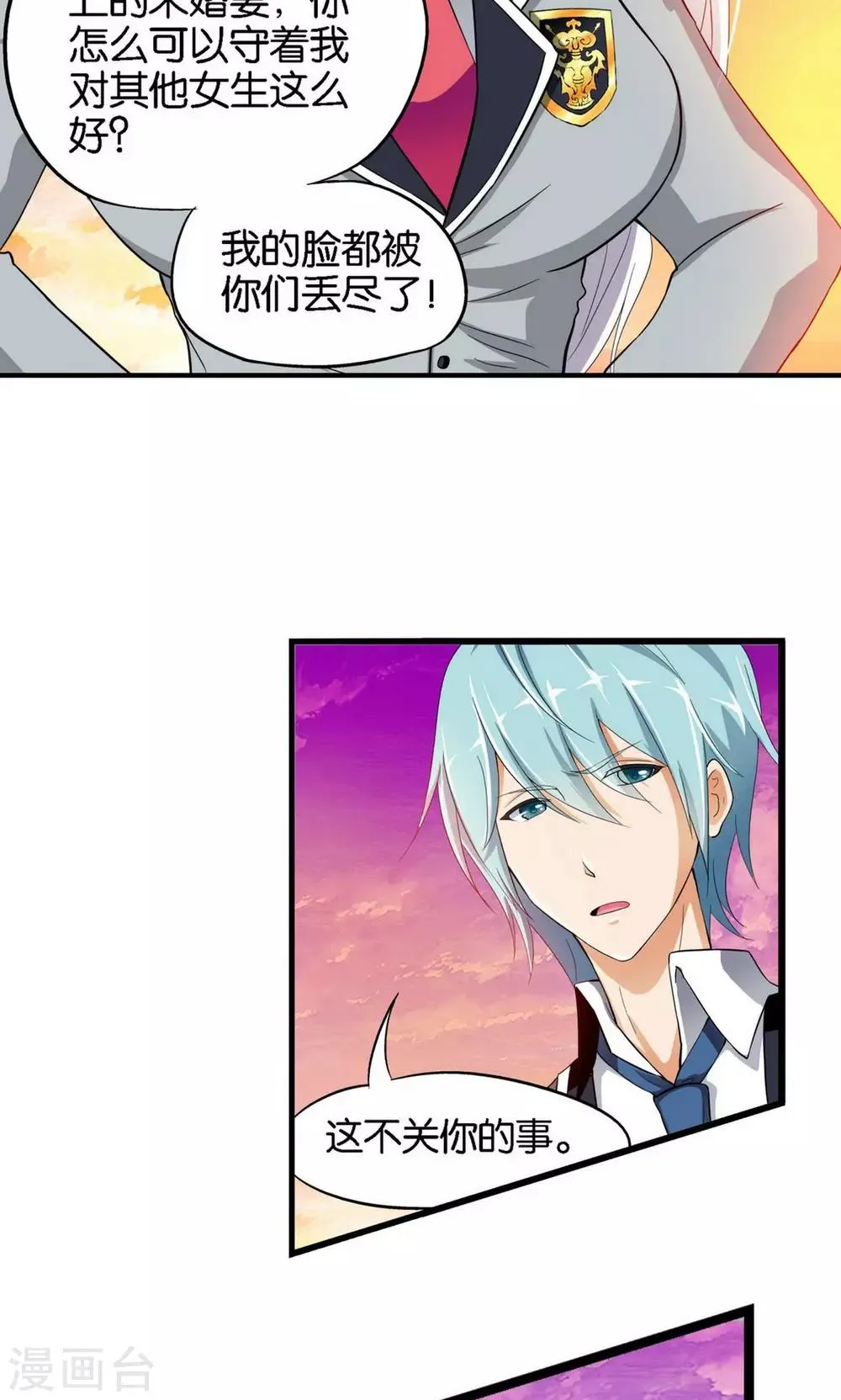 第18话 第27页