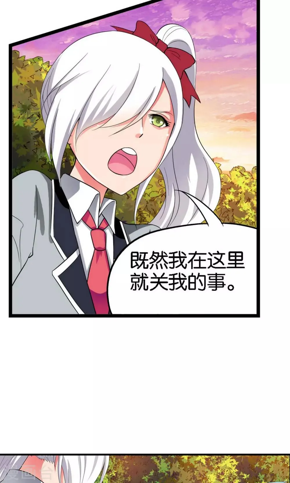 第18话 第28页
