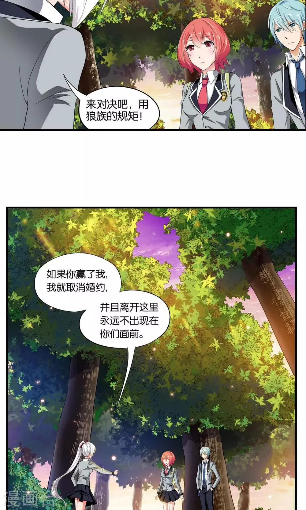 第18话 第29页