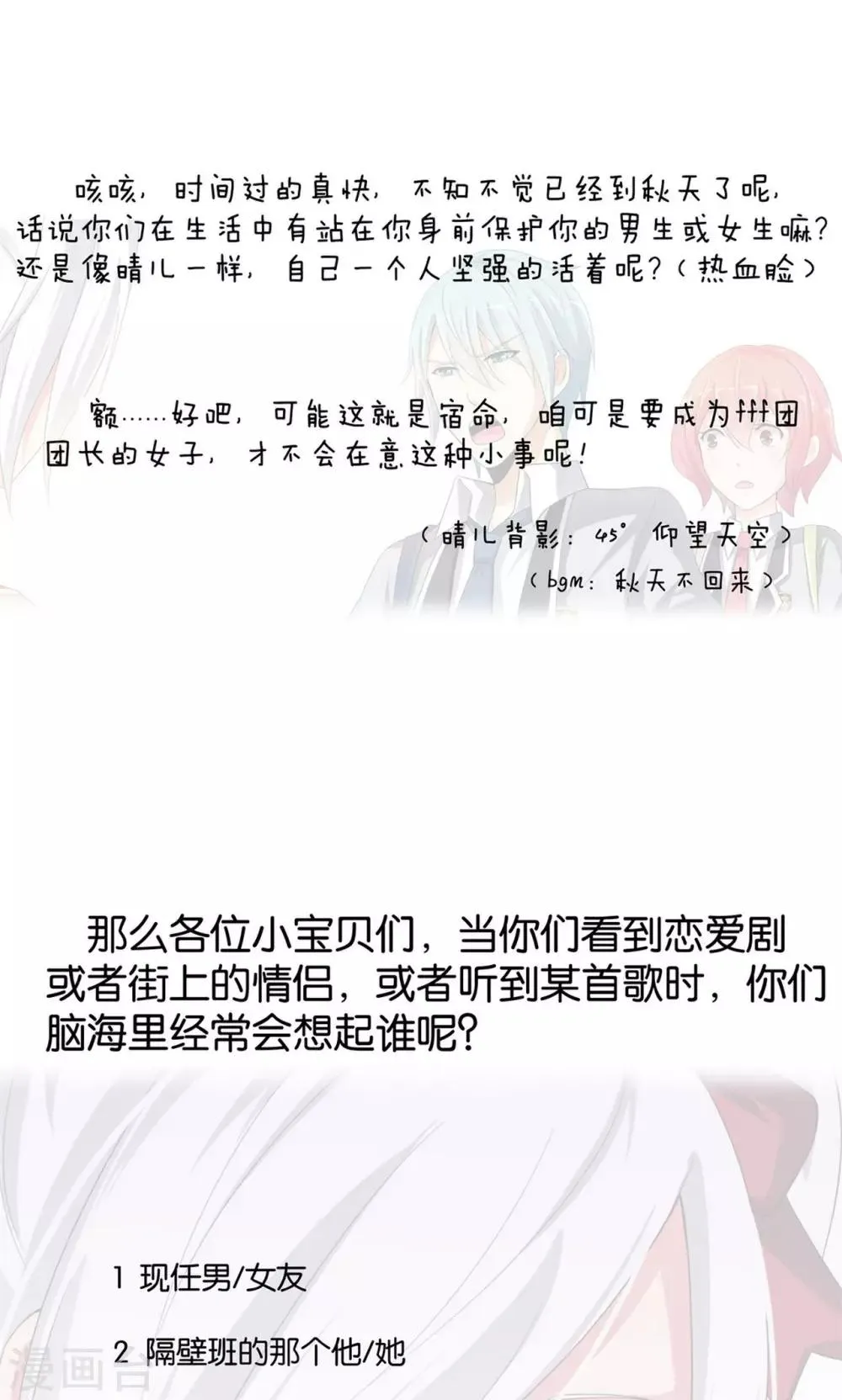 第18话 第36页