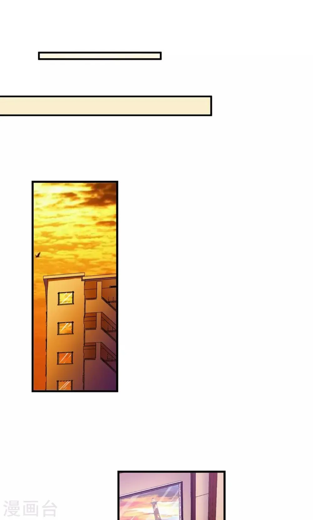 第19话 第5页