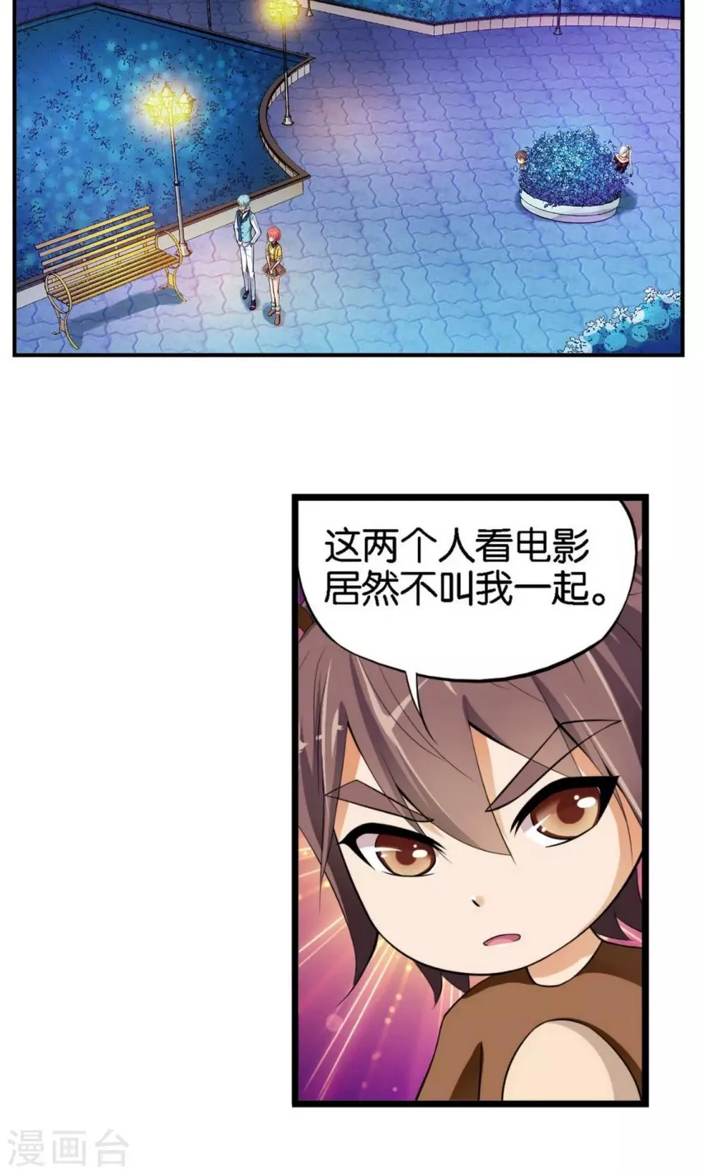 第19话 第22页