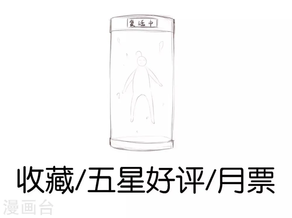 第19话 第33页