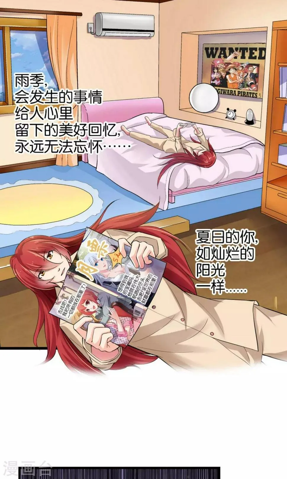 第33话 第3页