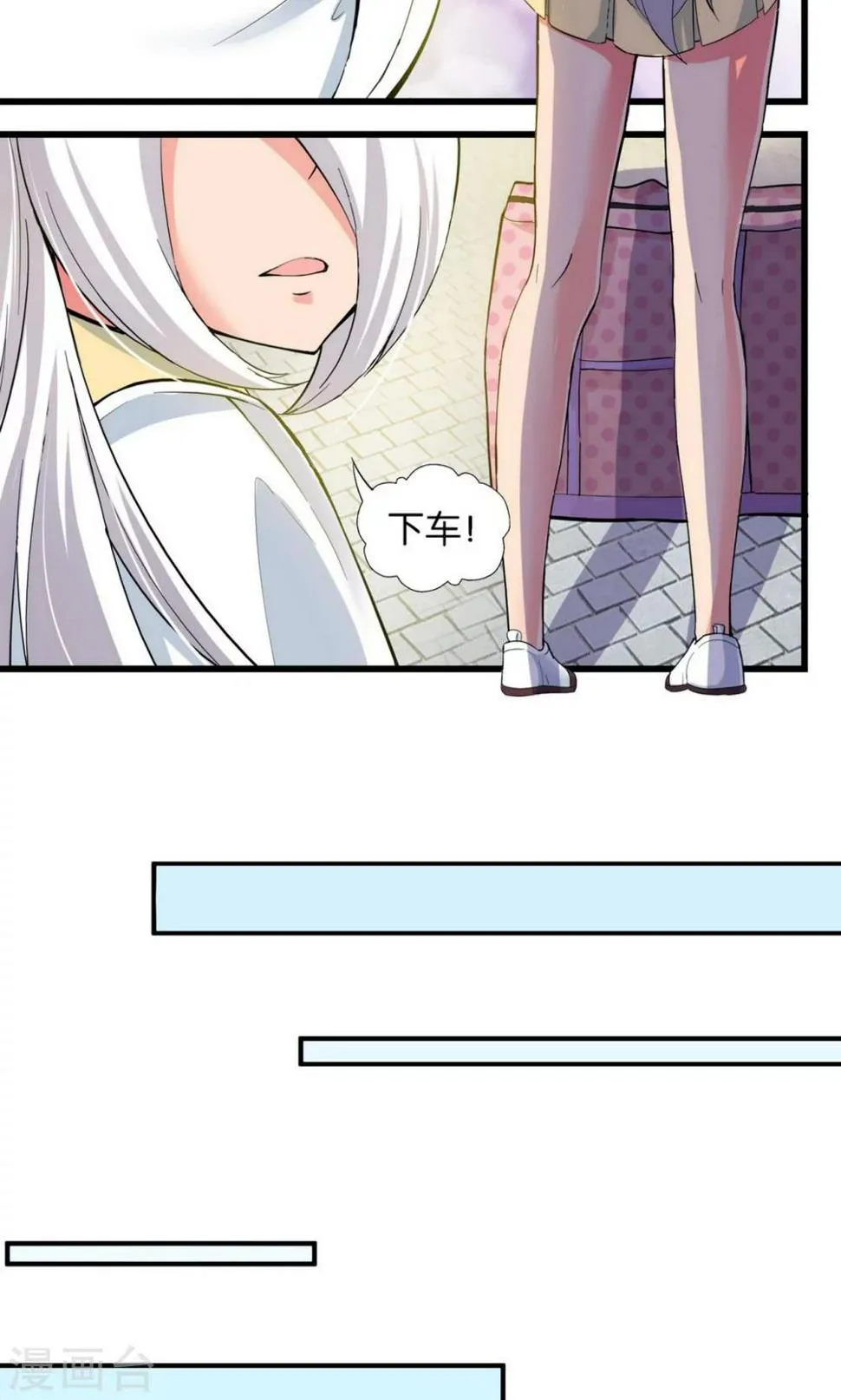 第33话 第33页