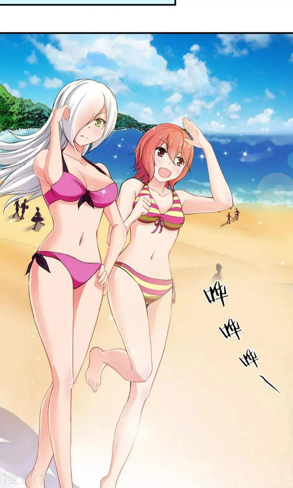 第33话 第34页