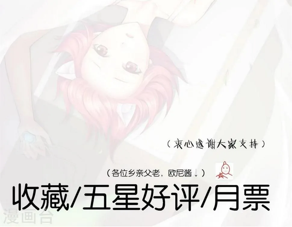 第33话 第39页