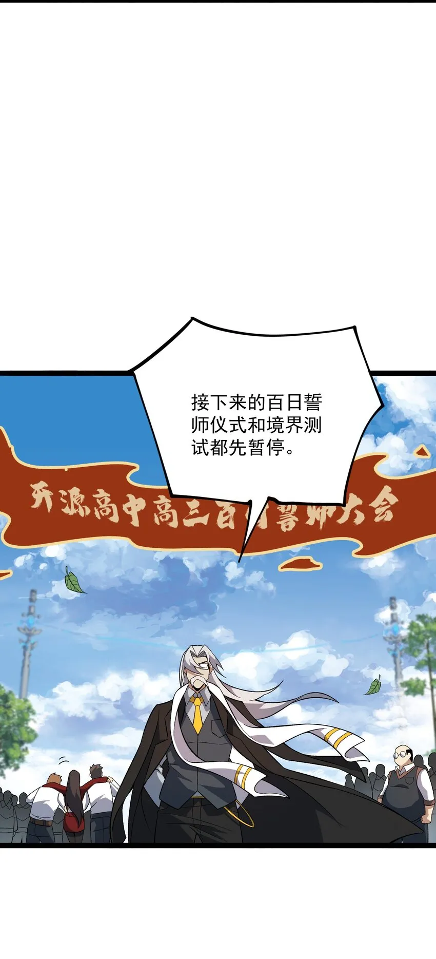 002 袭击 第8页