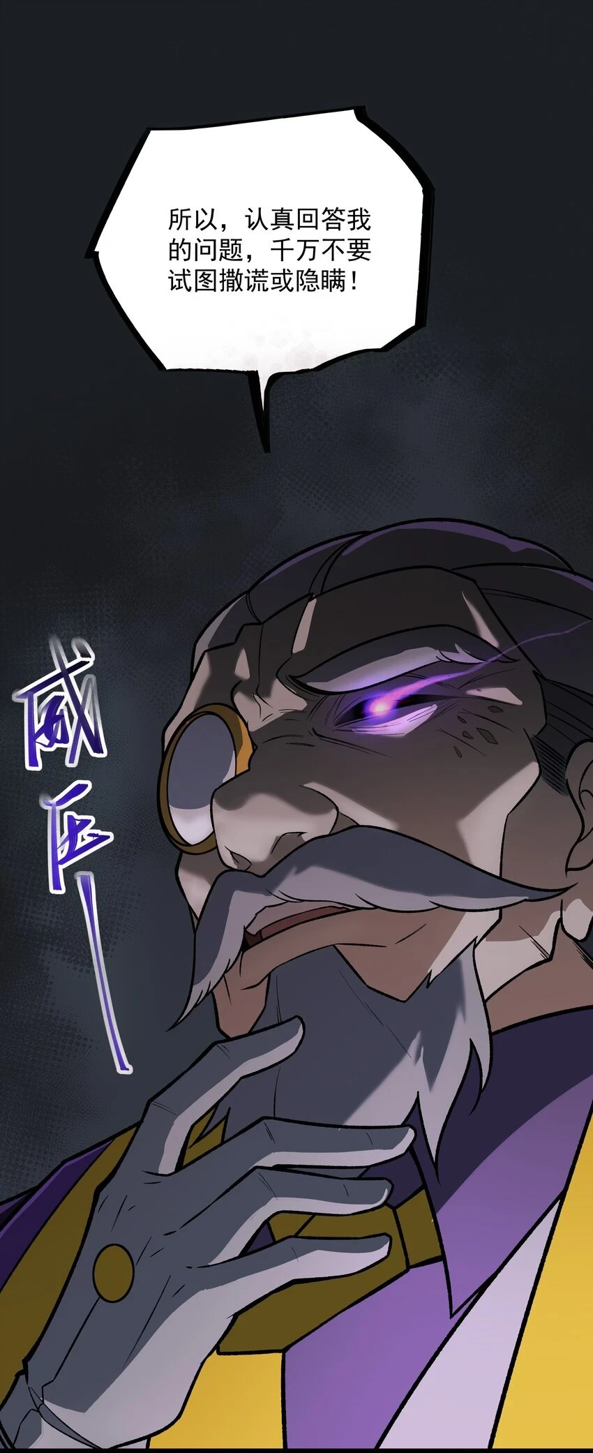 014 意外之喜 第46页