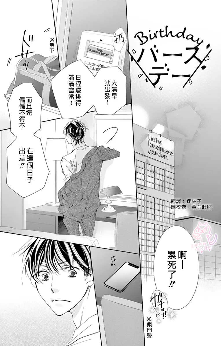 1话 第1页