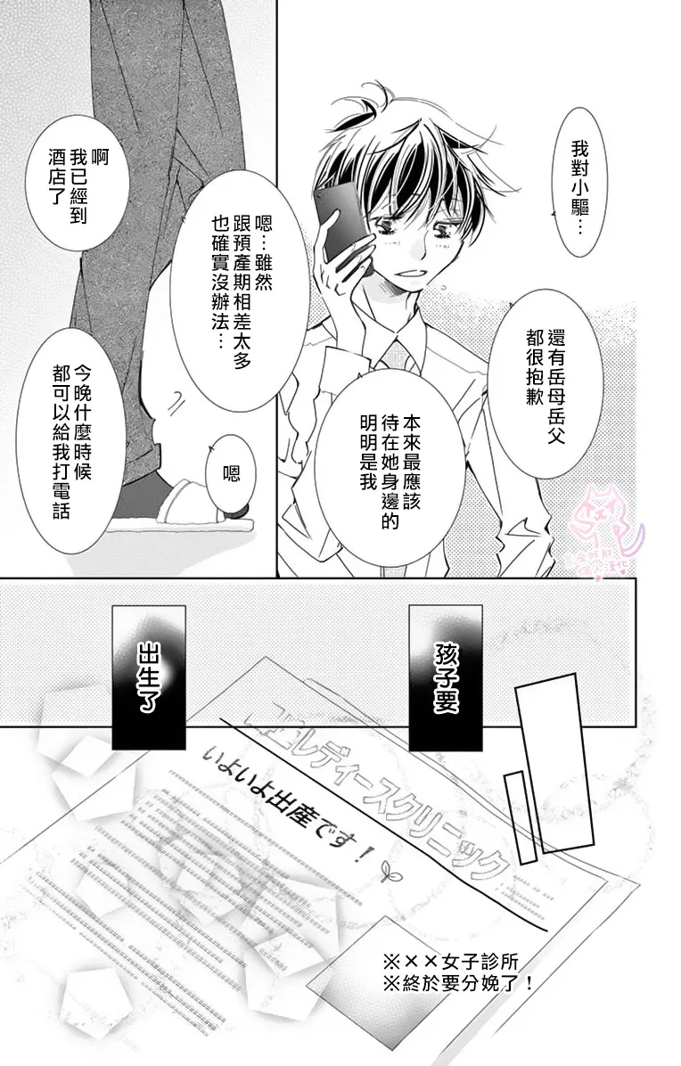 1话 第3页