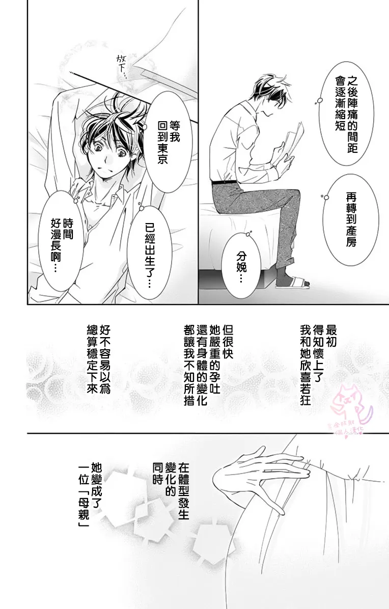 1话 第4页