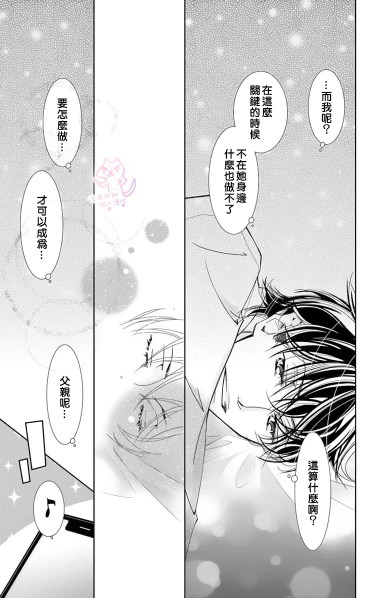 1话 第5页