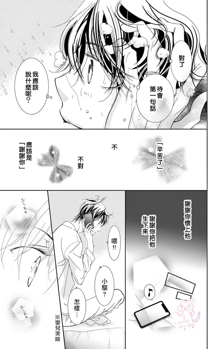 1话 第7页