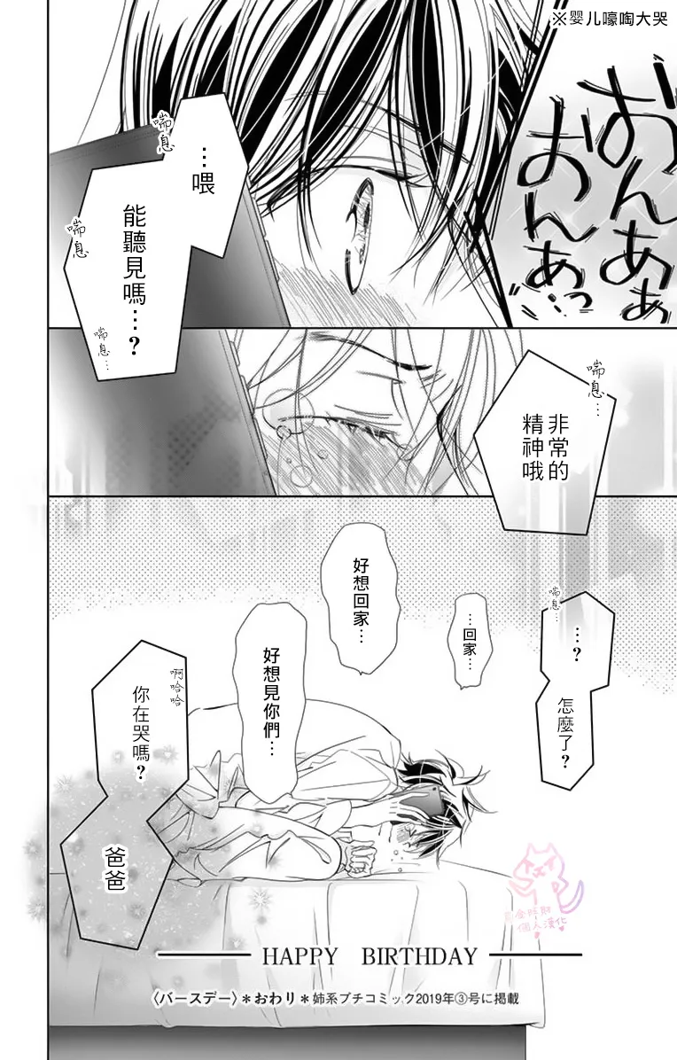 1话 第8页