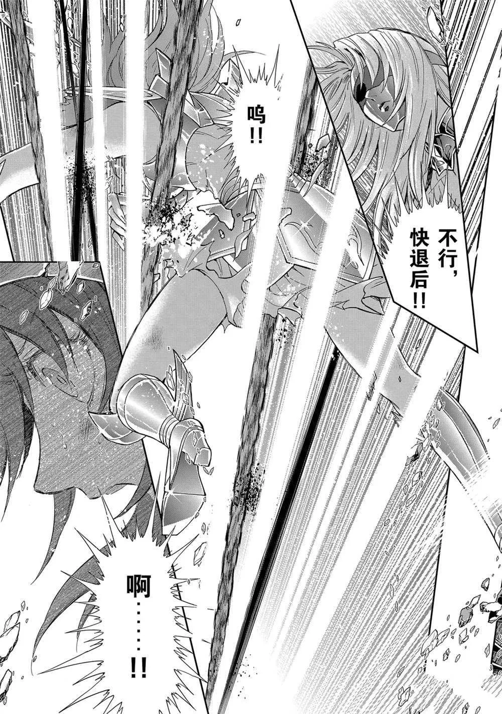 第65话 第19页