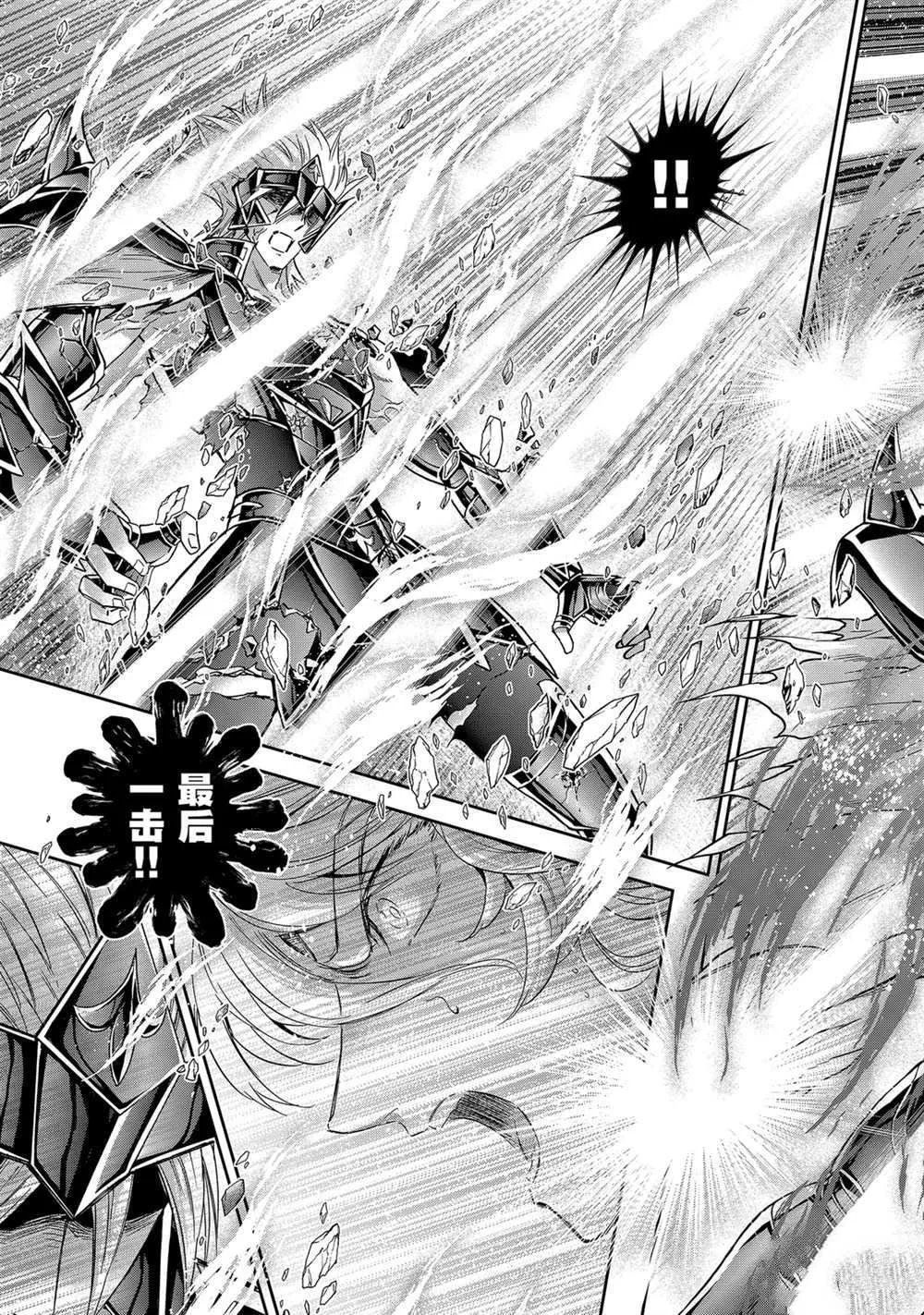 第60话 第6页