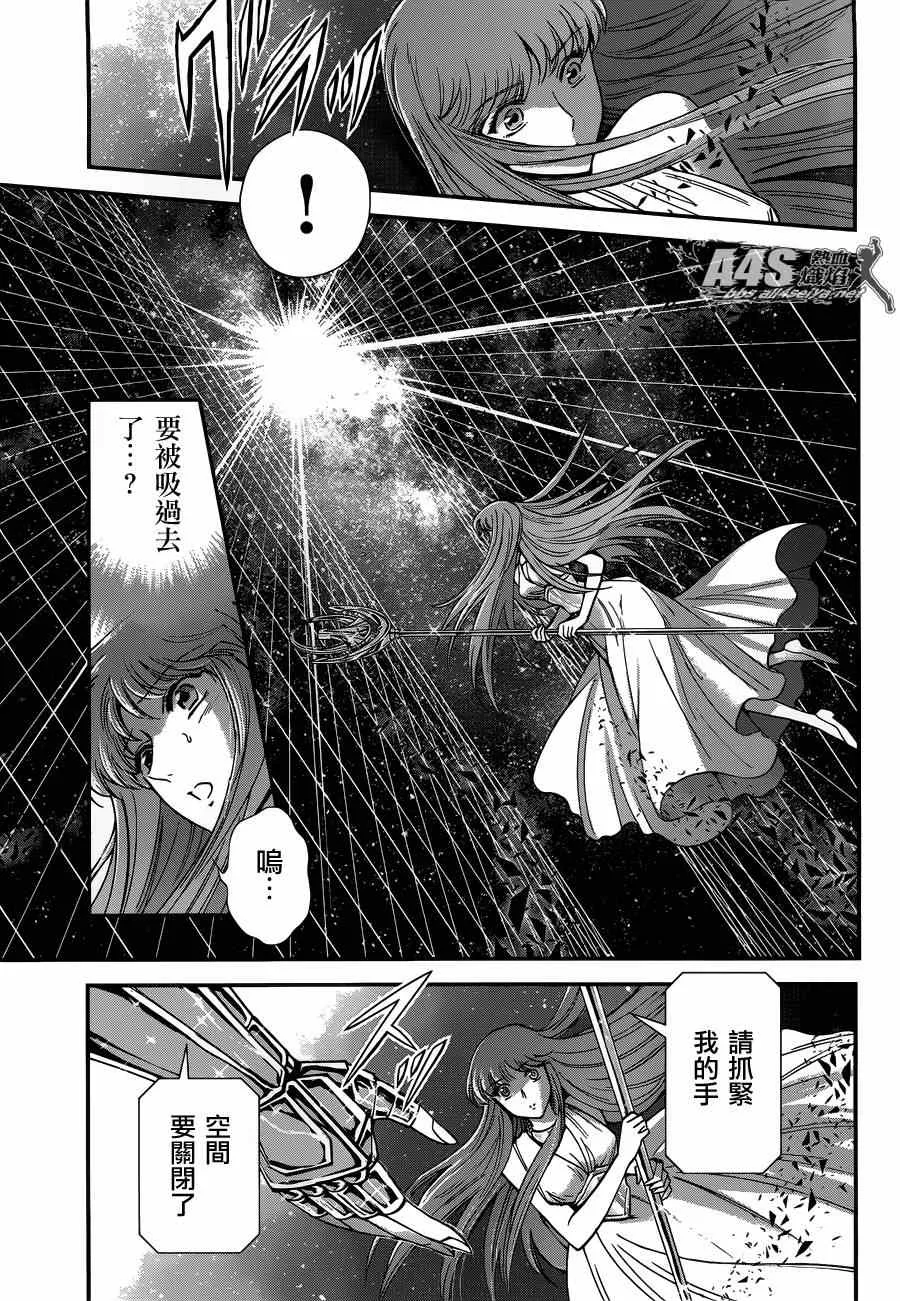 第17话 善与恶 第27页