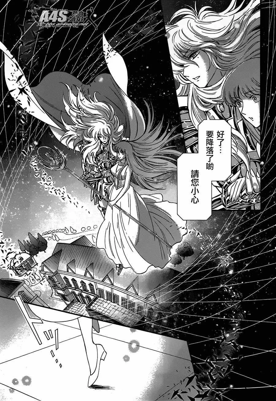 第17话 善与恶 第29页
