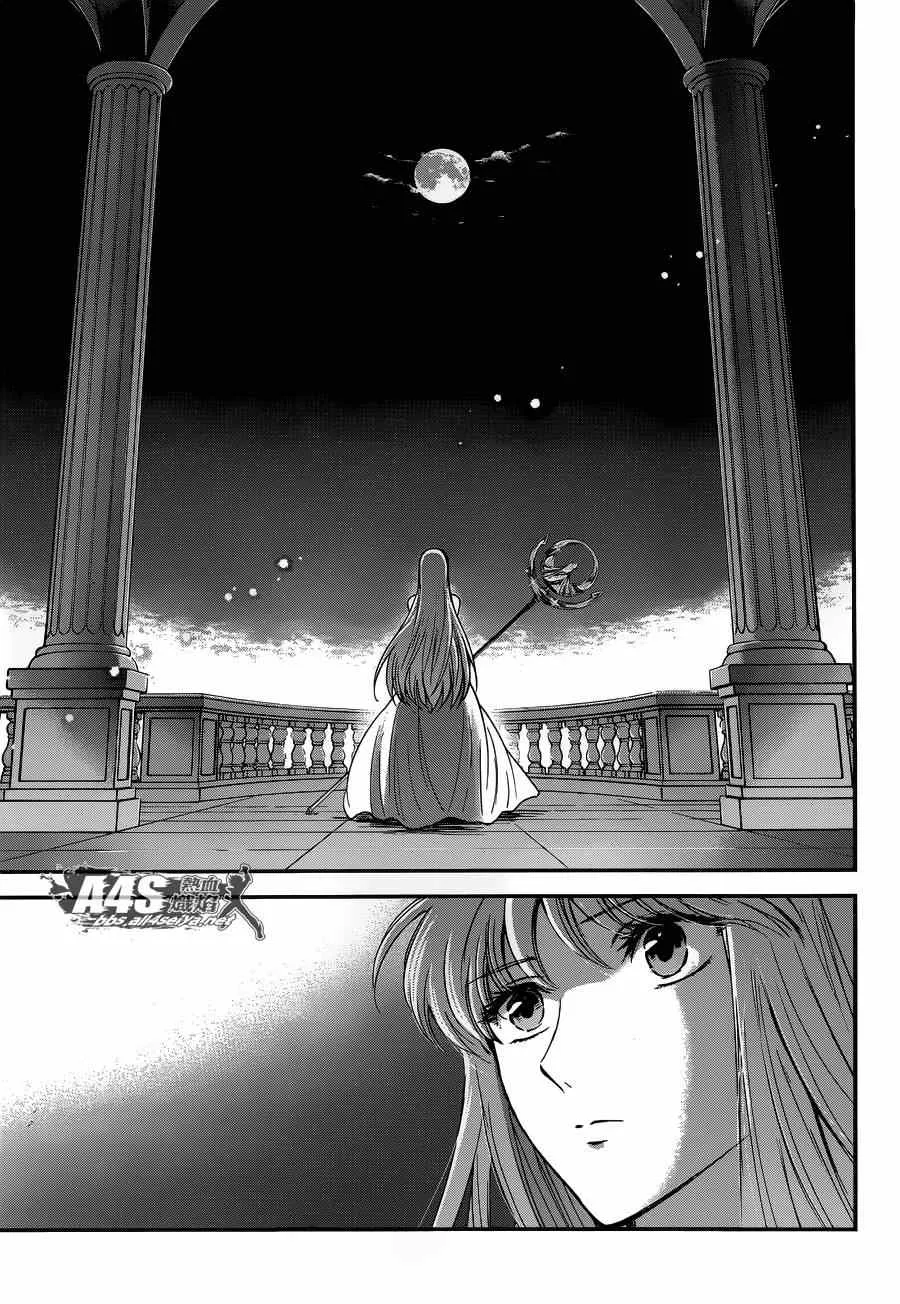 第17话 善与恶 第35页