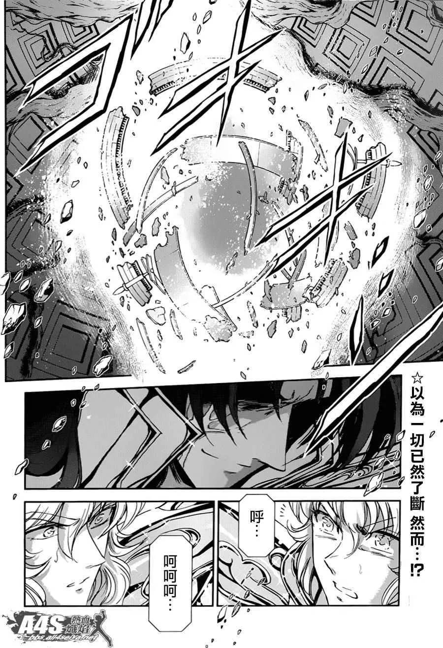第31话 第2页