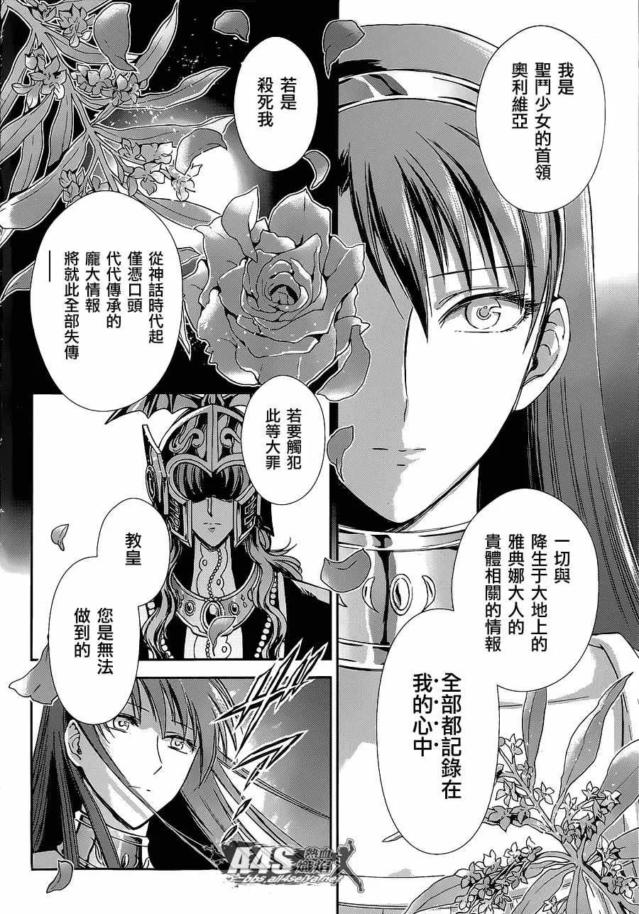 第35话 第5页