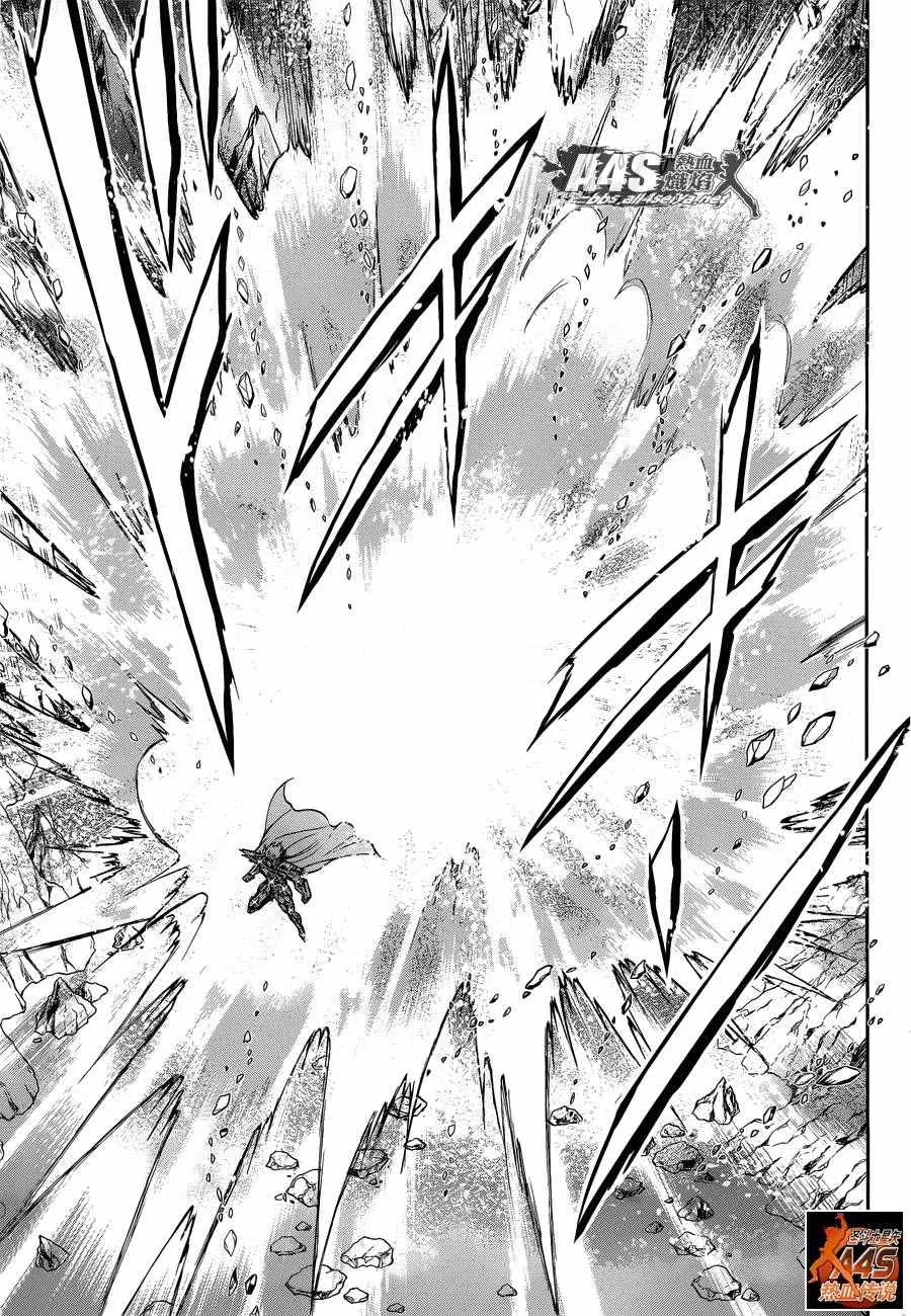 第36话 憎恶与羨慕 第17页
