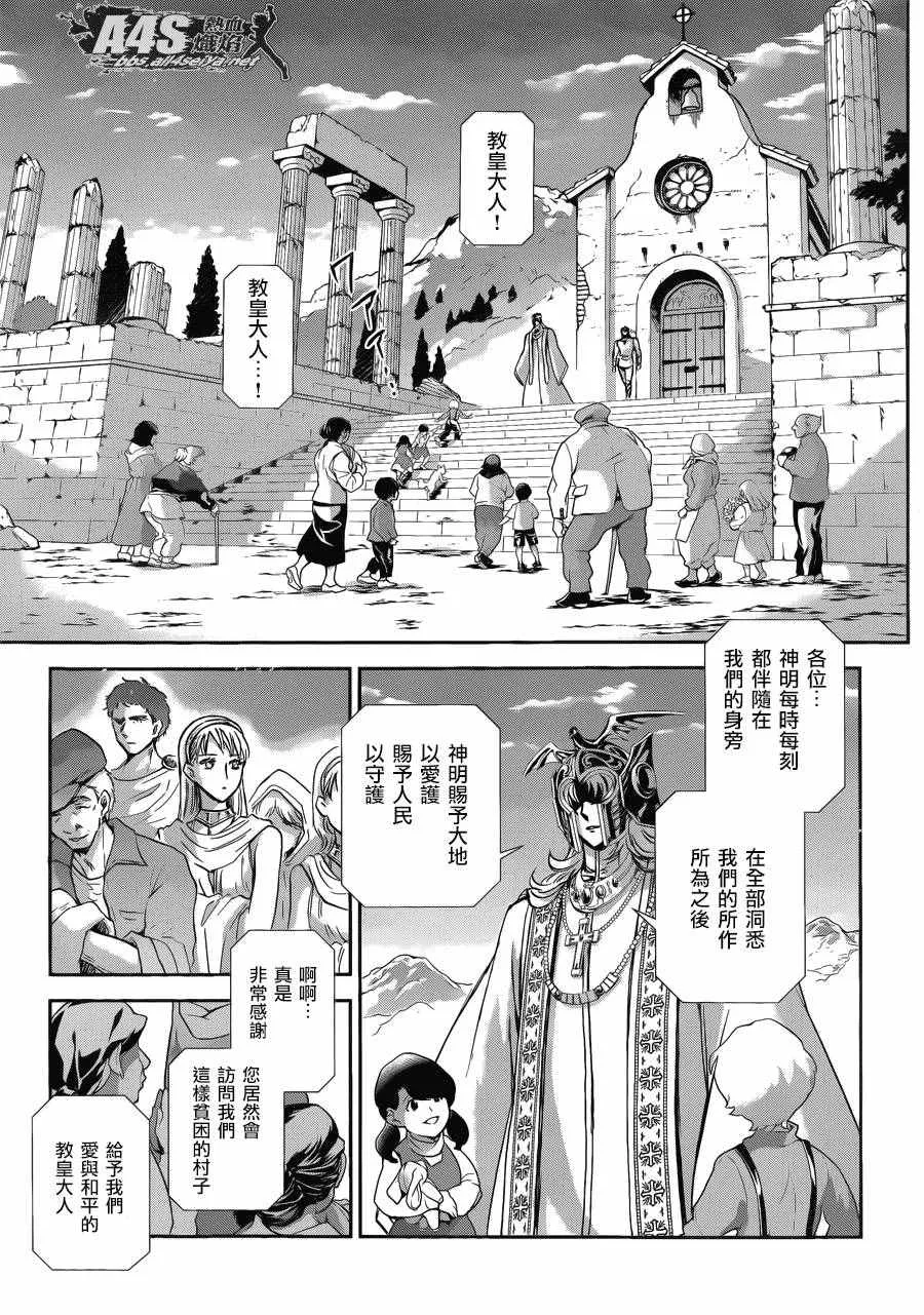 第37话 第17页