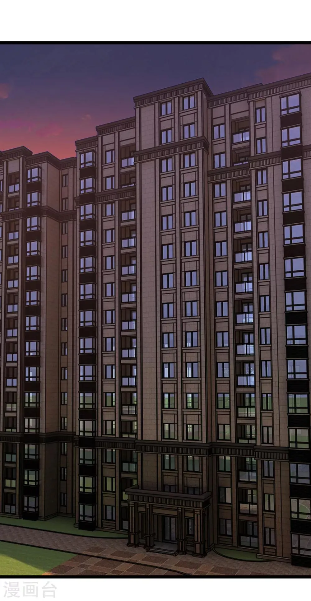 第1话 第4页