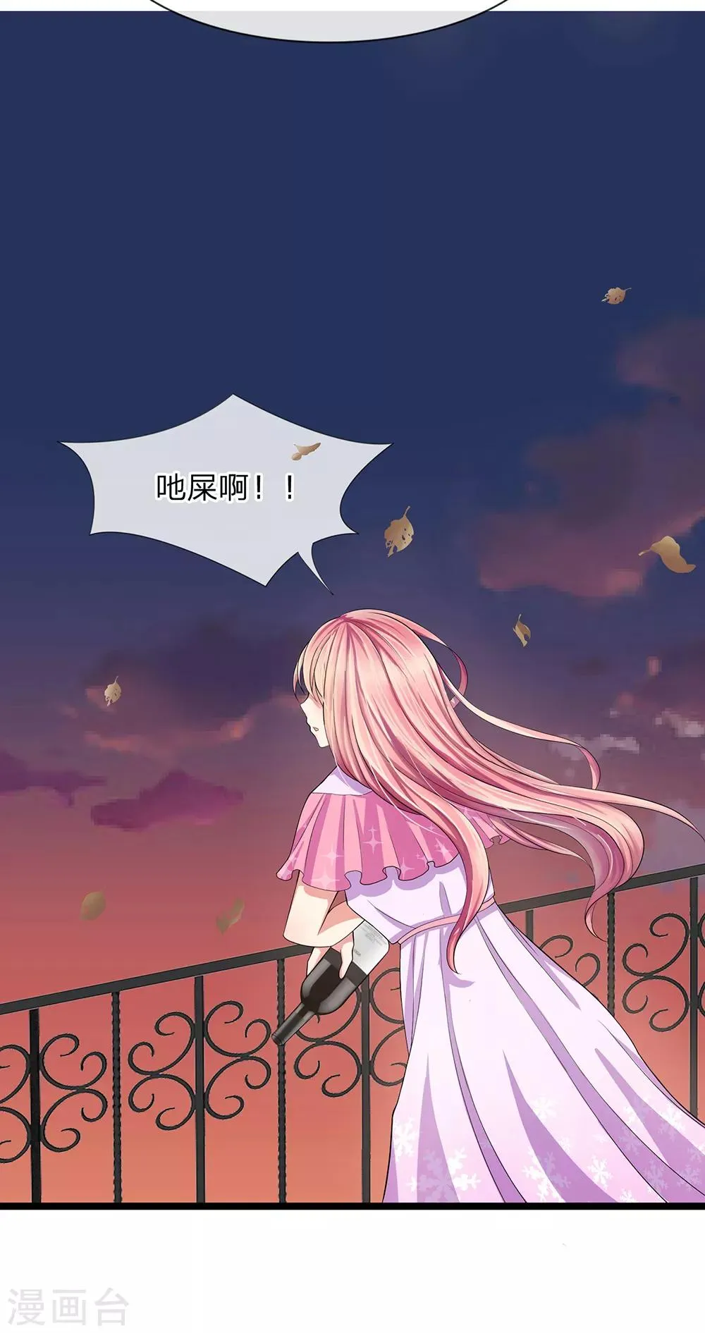 第1话 第14页