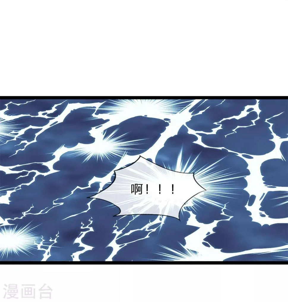 第5话 第5页