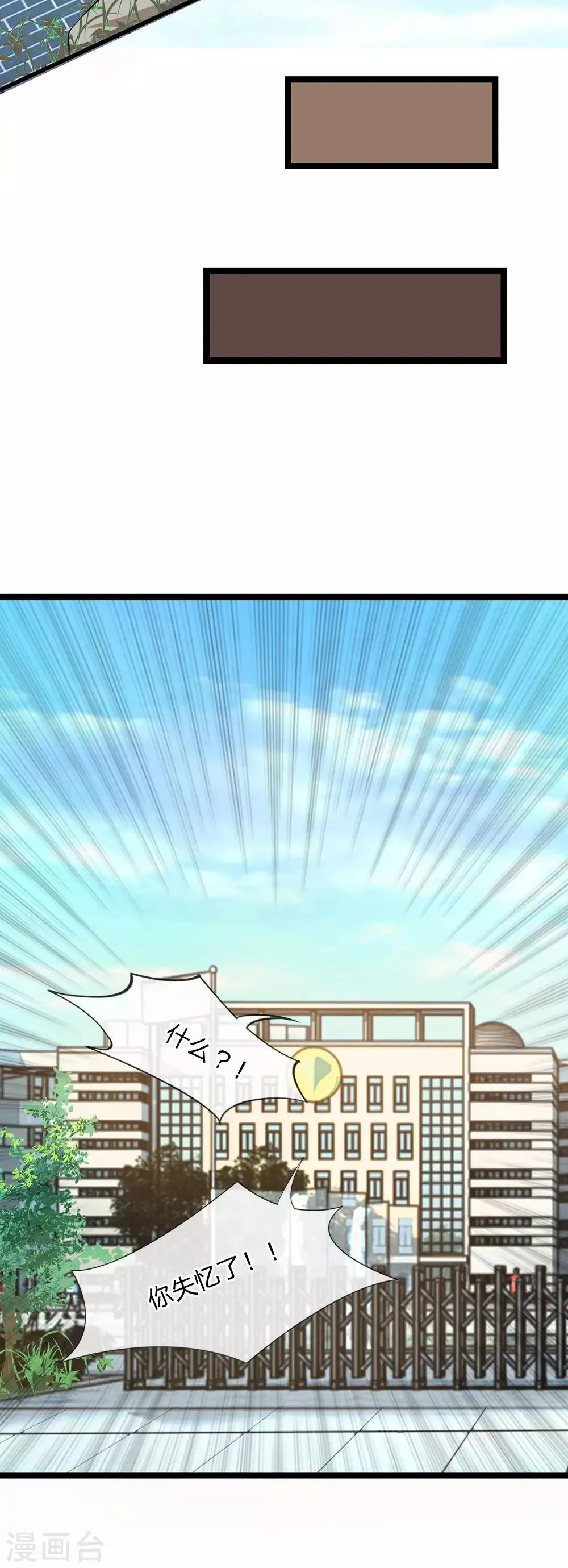 第7话 第8页