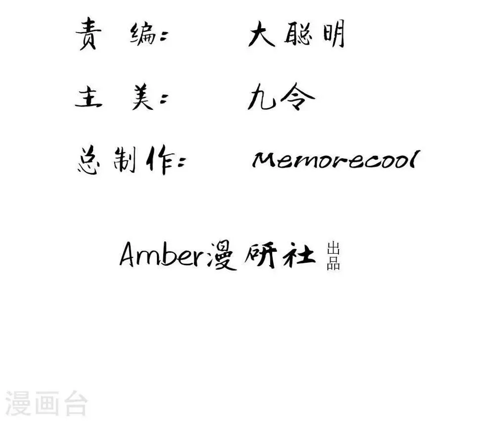 第9话 第3页