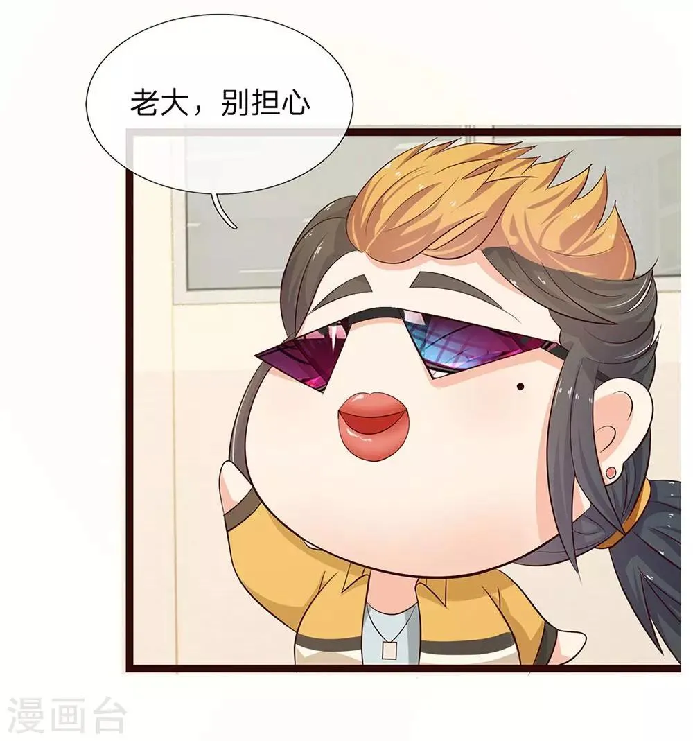 第10话 第7页