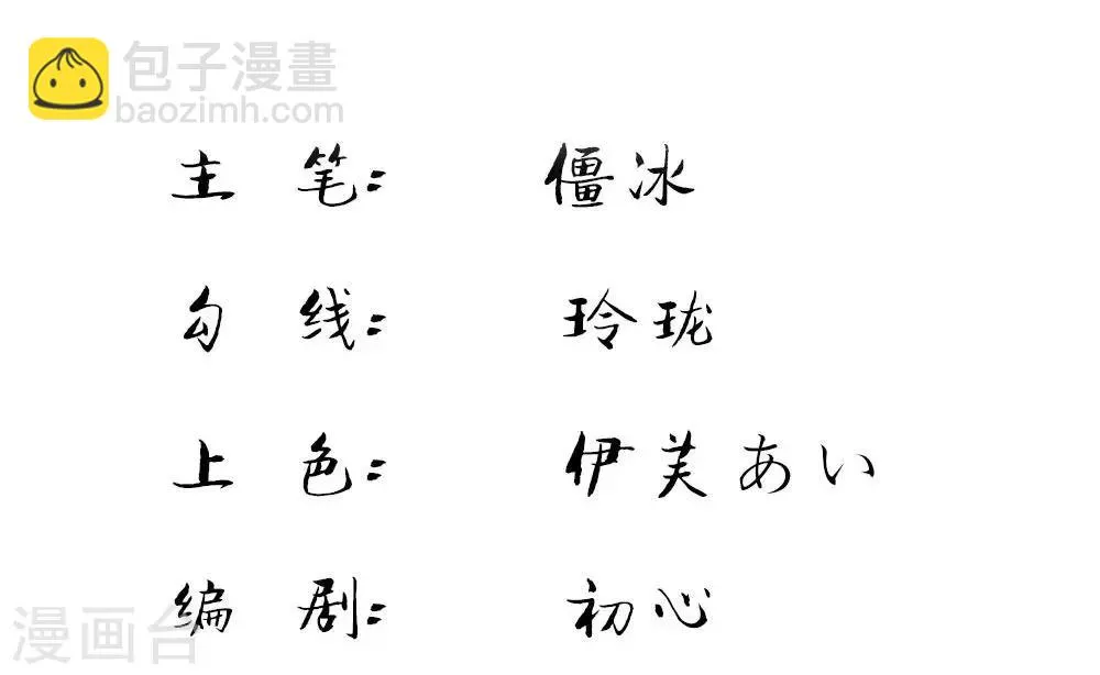 第11话 第2页