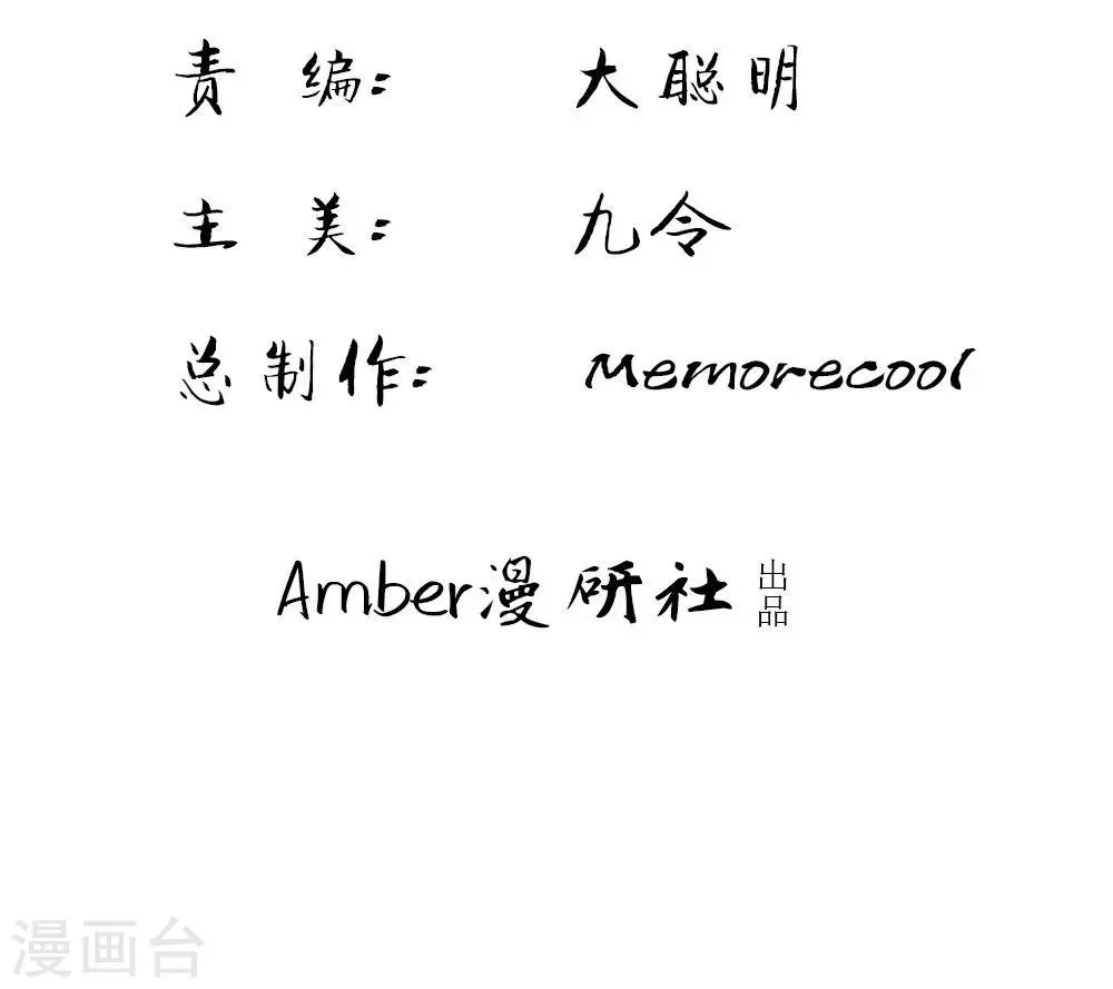 第11话 第3页