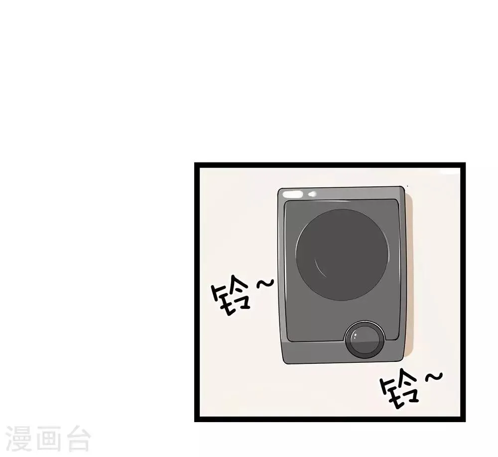 第11话 第4页