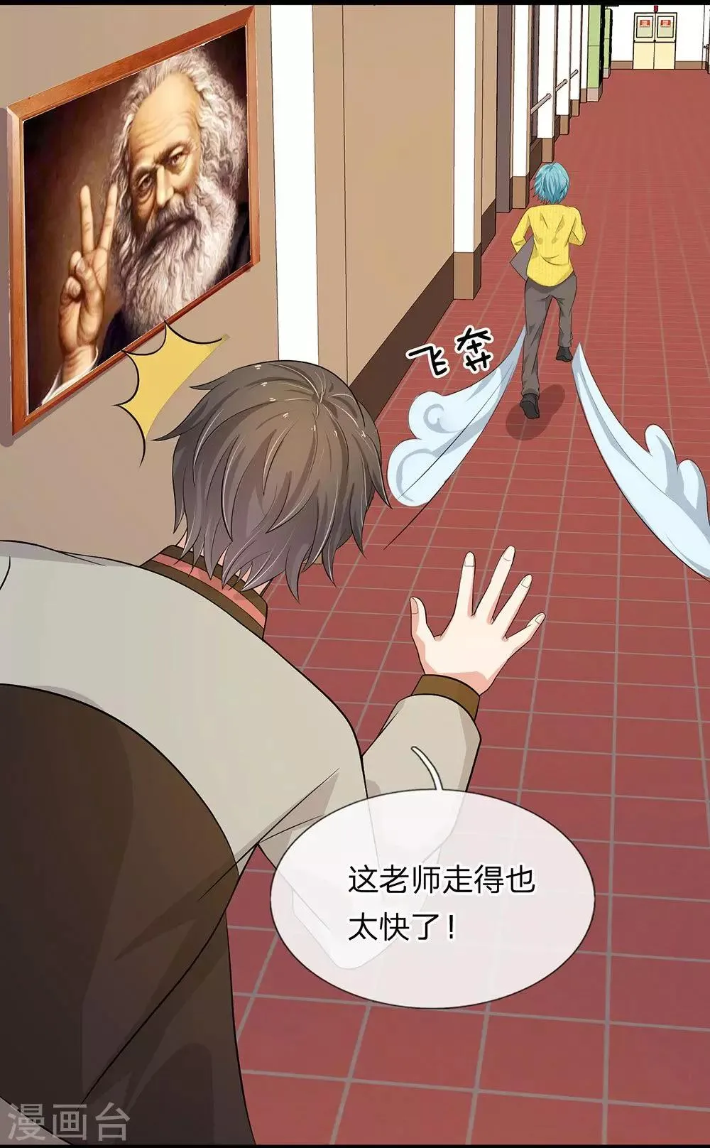 第11话 第6页