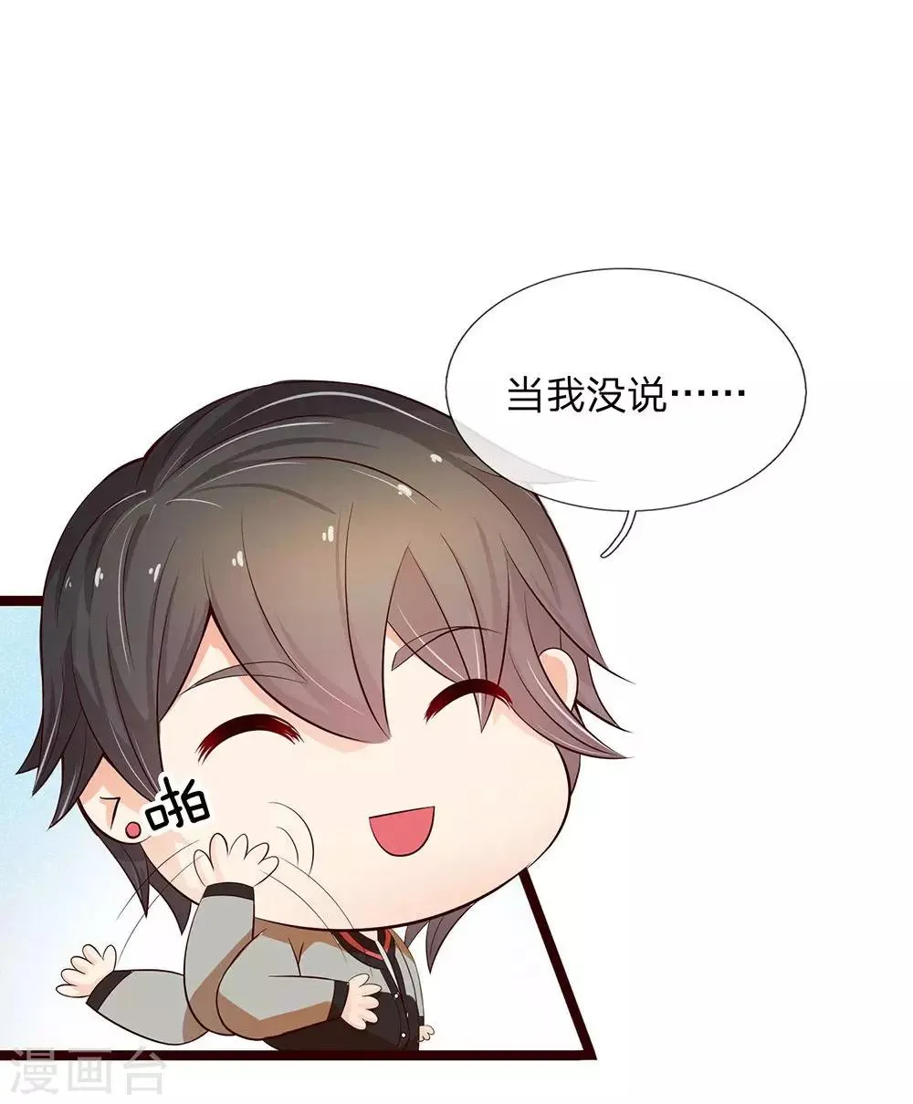 第11话 第10页