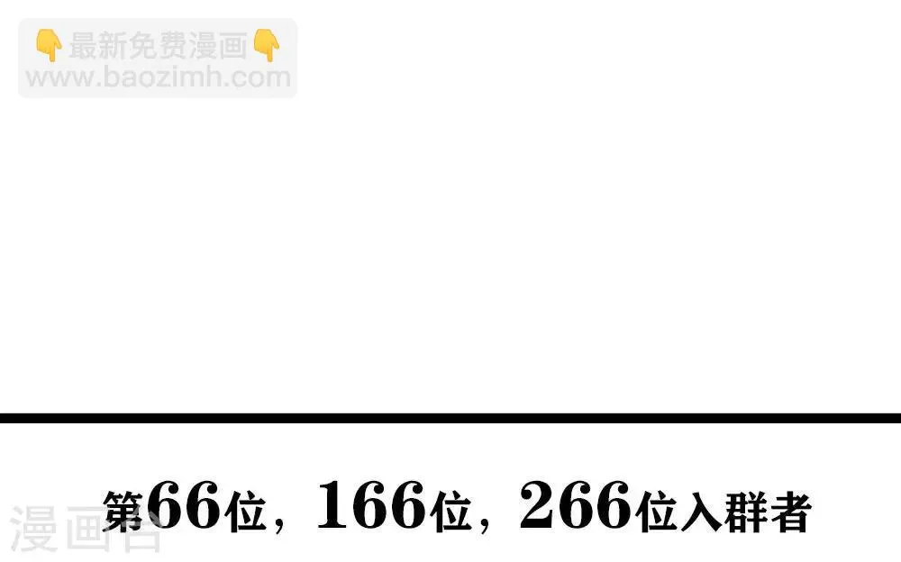第12话 第12页