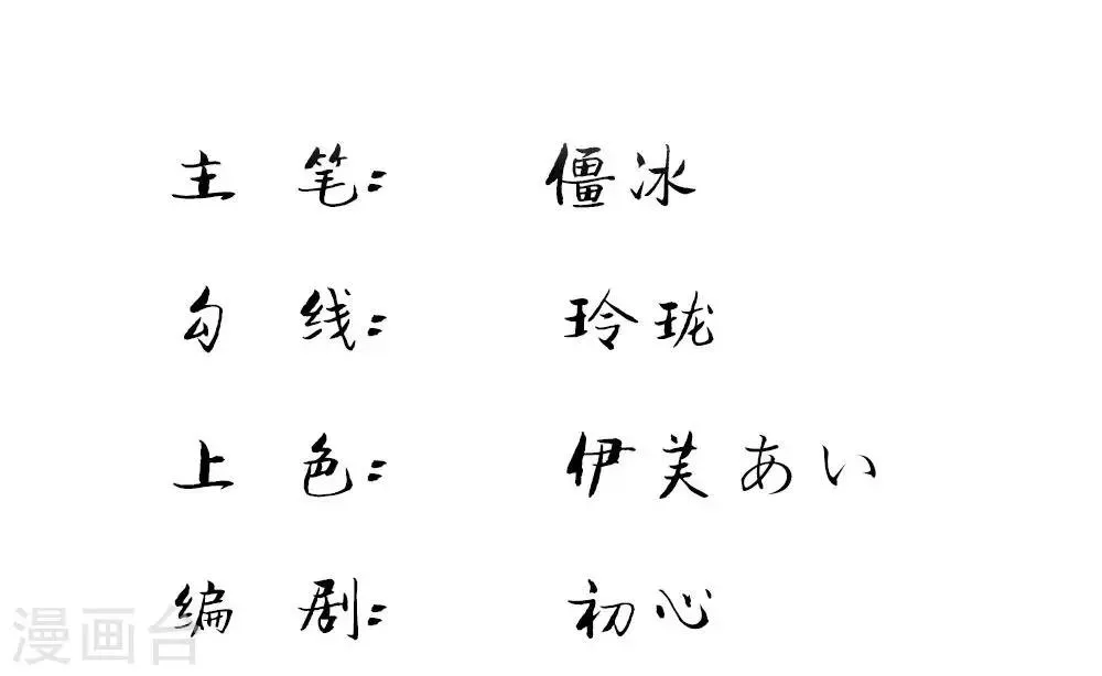 第13话 第2页
