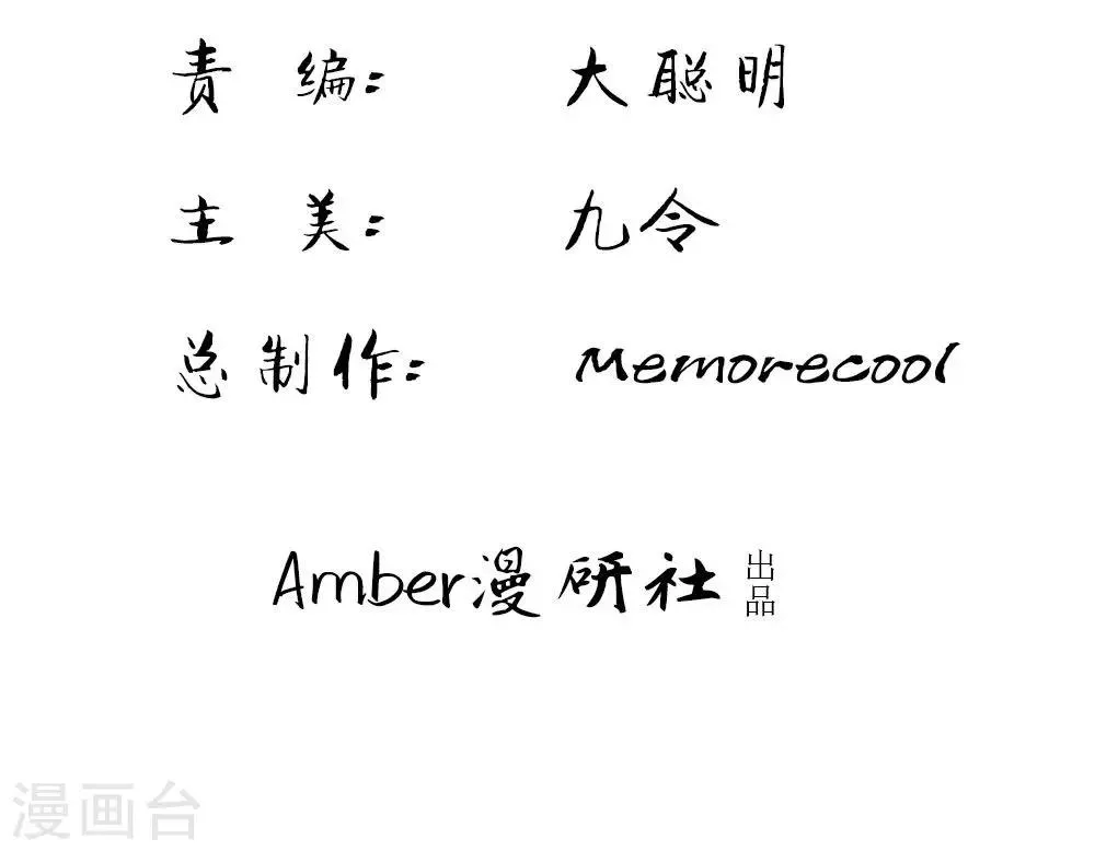 第13话 第3页