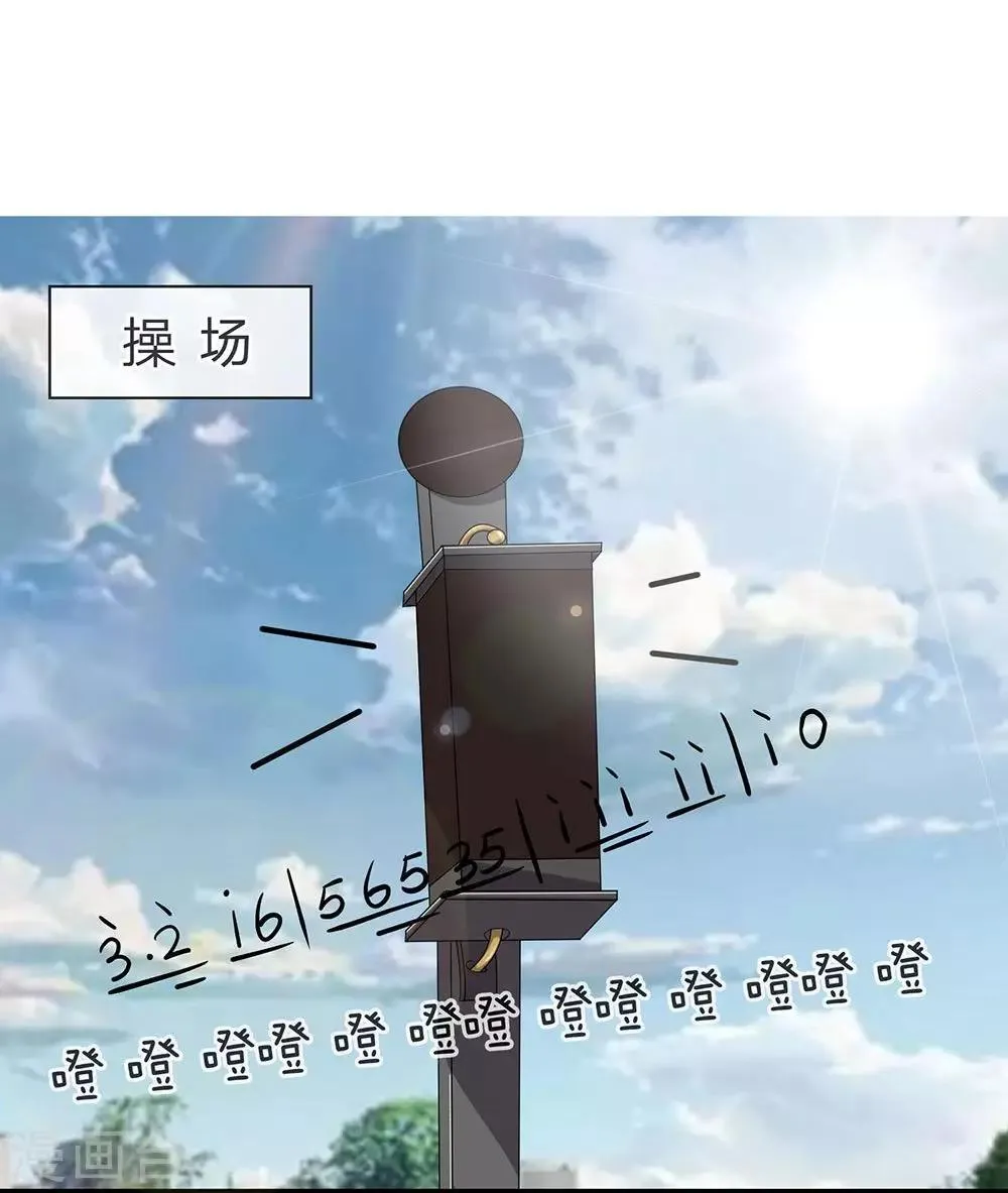 第13话 第4页