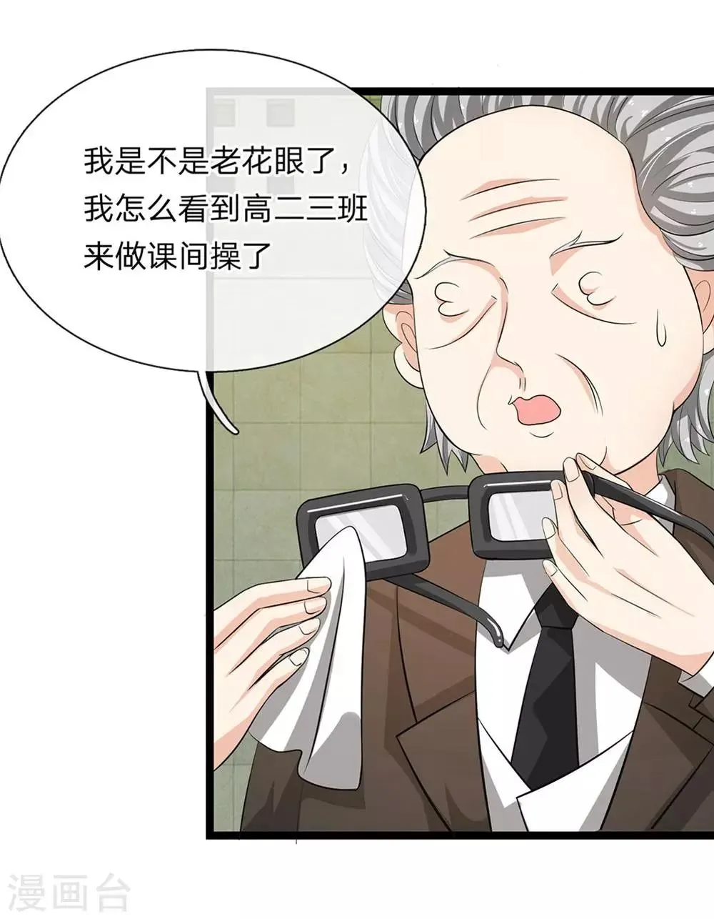 第13话 第11页