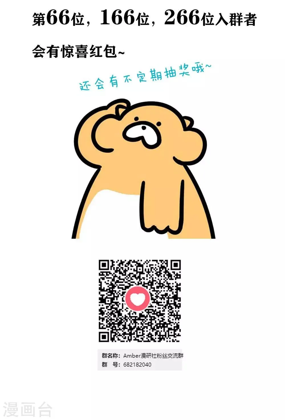 第13话 第15页
