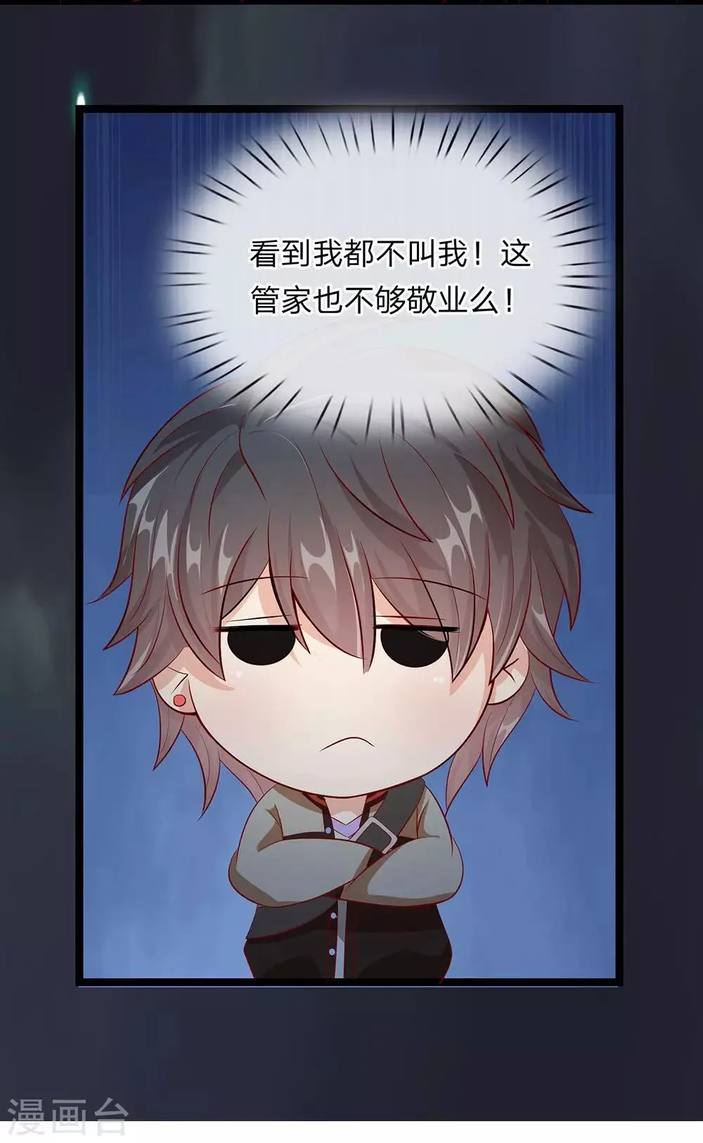 第14话 第13页