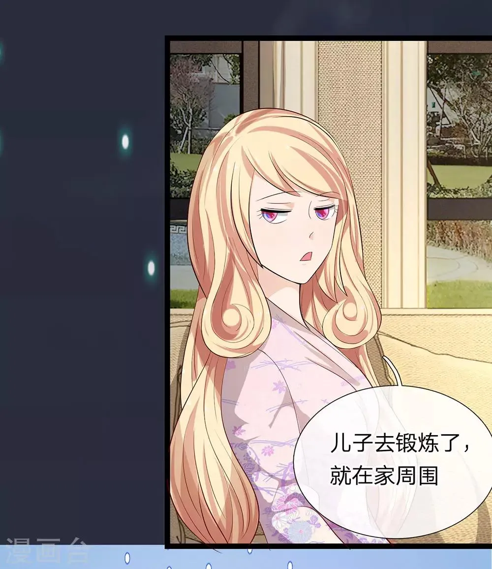 第15话 第4页