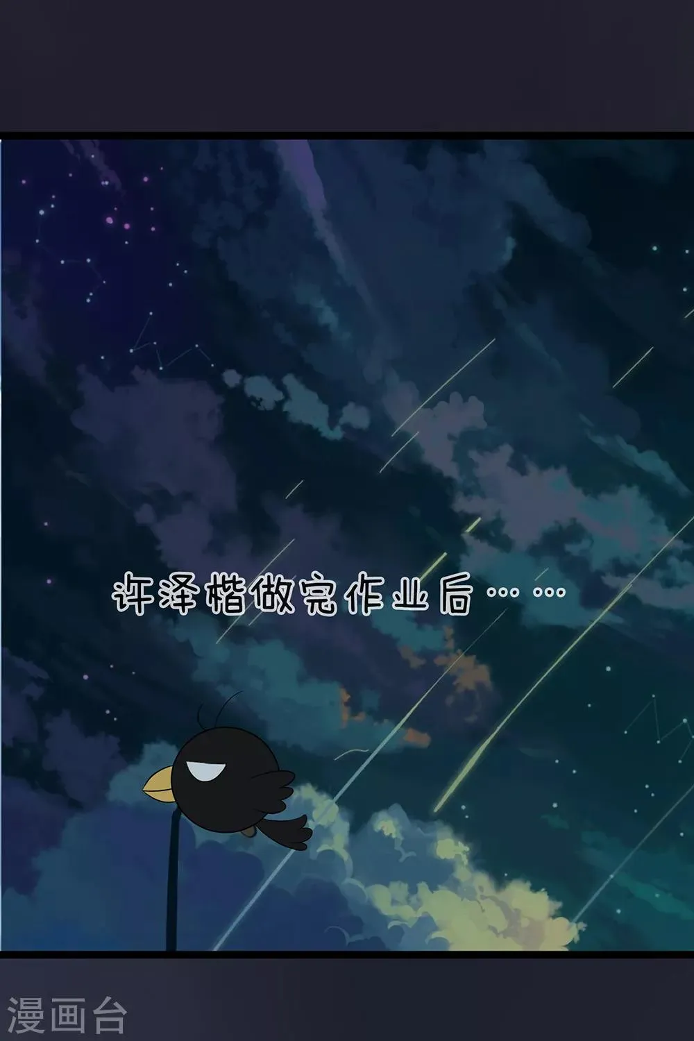第17话 第1页