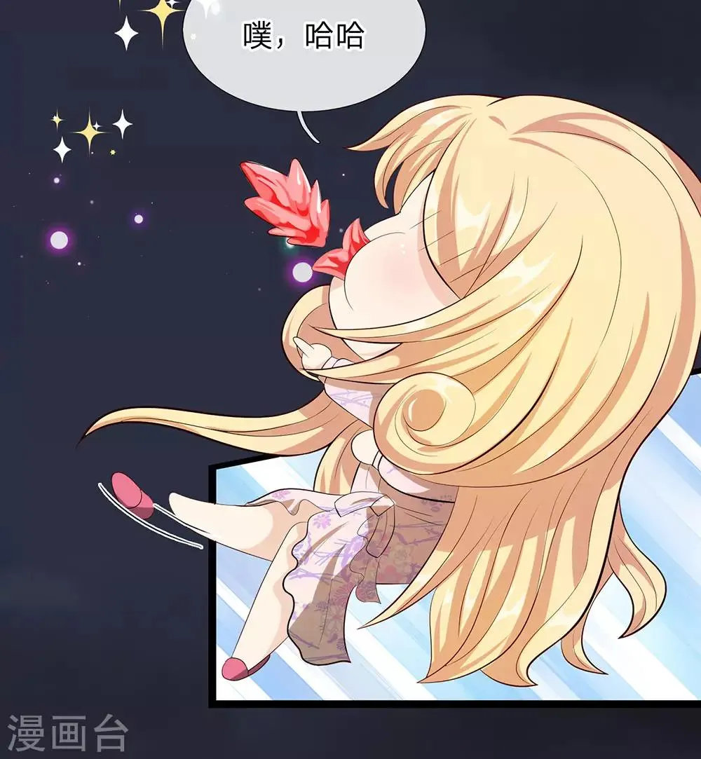 第16话 第3页